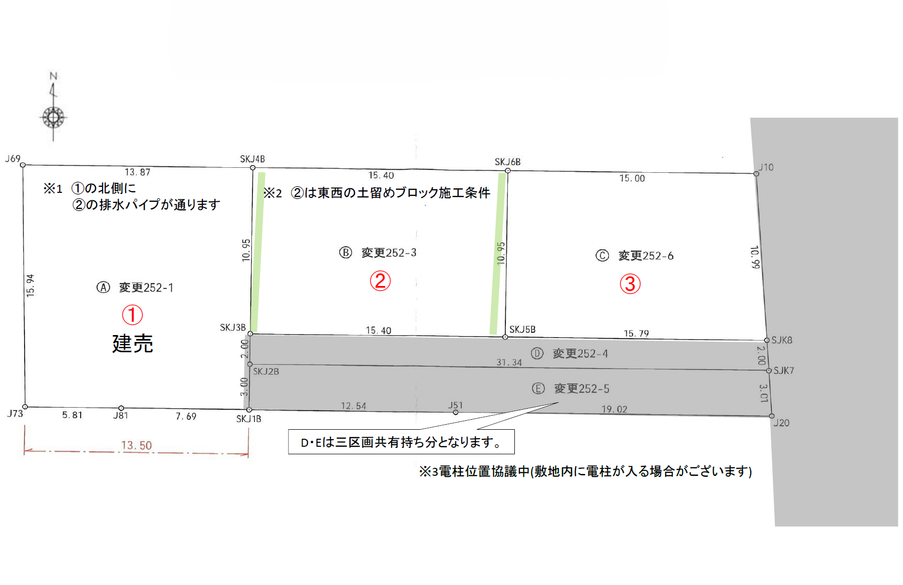 三春町深田和分譲地